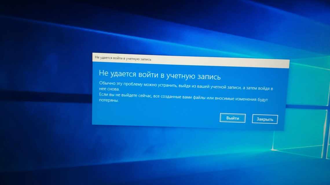 Що робити, якщо Windows 10 не підключається до телевізора Samsung