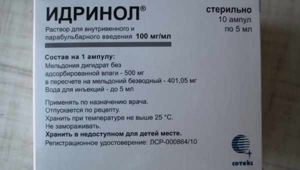 Вікасол таблетки і в ампулах - інструкції щодо застосування, аналоги, ціни та відгуки