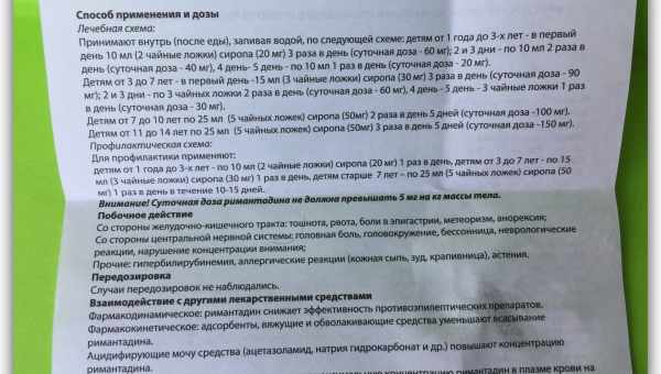 Гентаміцин - інструкція щодо застосування