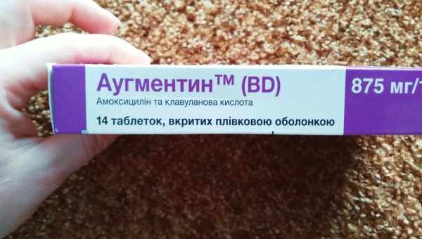 Який антибіотик краще приймати при ангіні? Правила лікування ангіни антибіотиками у дітей і дорослих