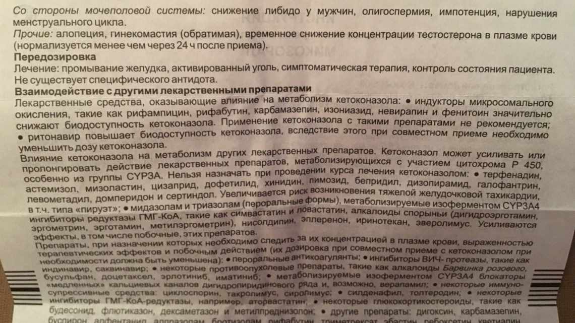 Протизаплідні таблетки Клайра - інструкція із застосування, побічні ефекти, відгуки, ціна