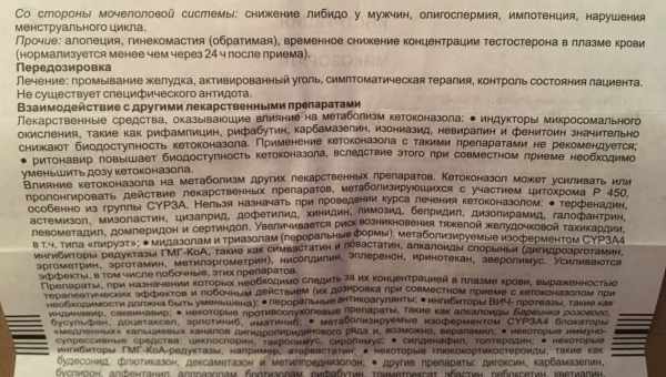 Протизаплідні таблетки Клайра - інструкція із застосування, побічні ефекти, відгуки, ціна