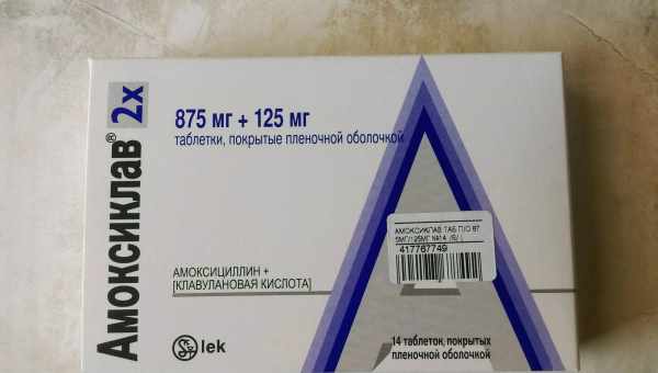 Амоксиклав - інструкція щодо застосування, аналоги, відгуки, ціна