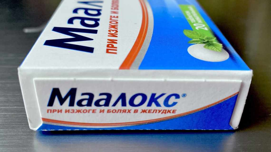 Маалокс і лікування виразки у вагітних