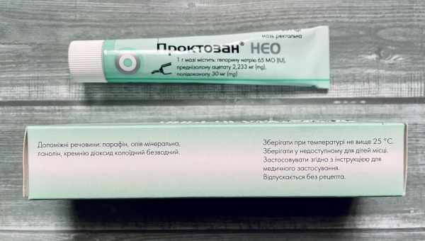 Мазь Вишневського в гінекології в боротьбі з безпліддям