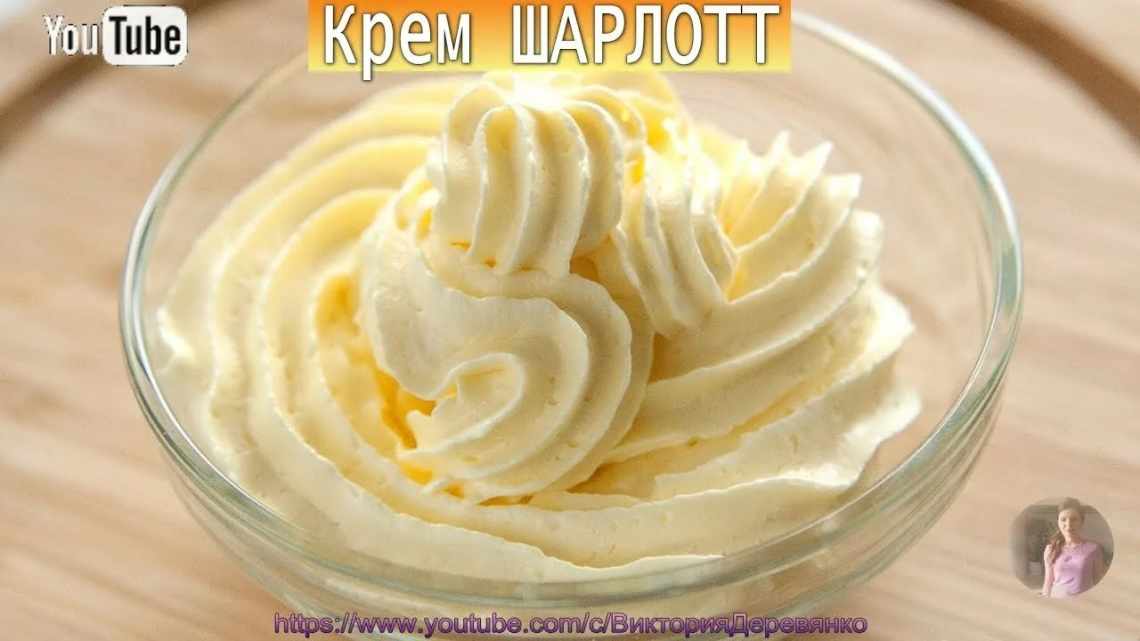 Вершковий крем для торта