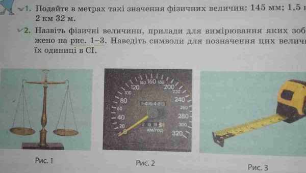 Вага цегли та способи її вимірювання - вивчаємо уважно