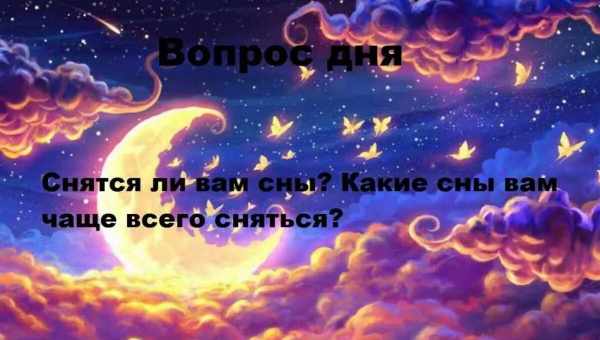 До чого сниться лев, побачити уві сні лева з красивими очима? Основні тлумачення різних сонників - до чого сниться лев