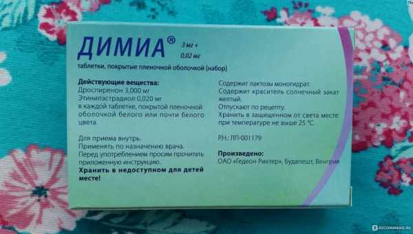 Оргазм при вагітності: є думка, що це корисно. Чи може оргазм спровокувати пологи або викидень: думка лікаря