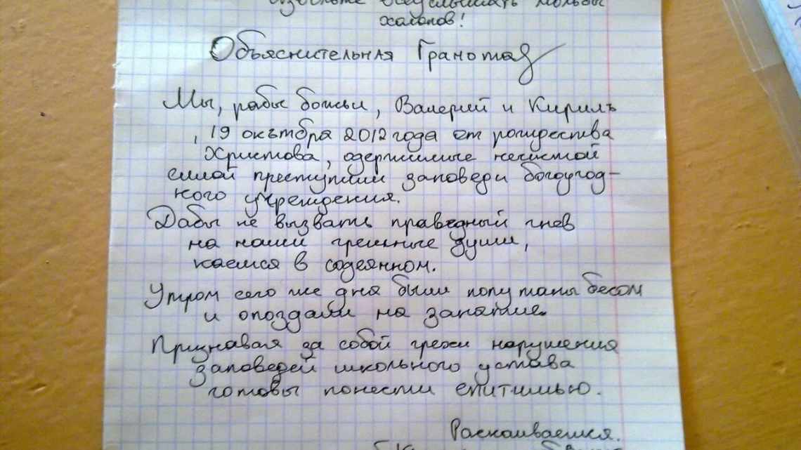 Все про відкат. Частина 2. Застосуємо спосіб на практиці!