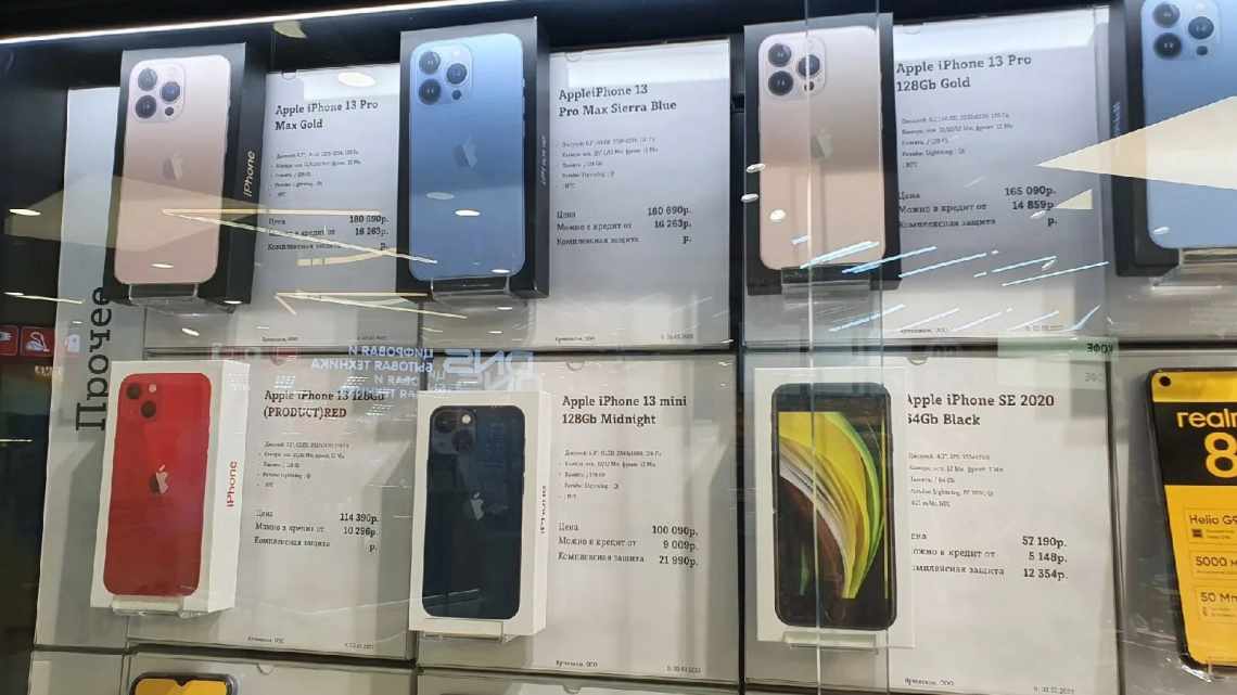 Знижки не допомогли: зафіксовано рекордне падіння продажів iPhone