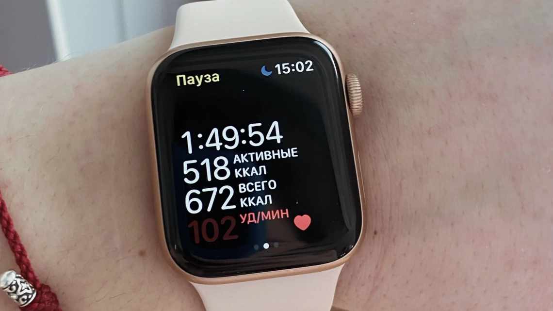 Як схуднути за допомогою Apple Watch