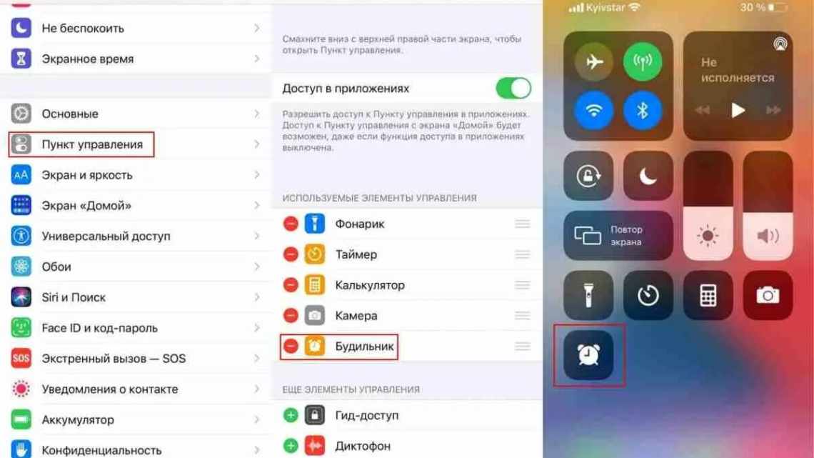 Власники iPhone 13 скаржаться на слабкий сигнал мережі. Як перевірити у себе