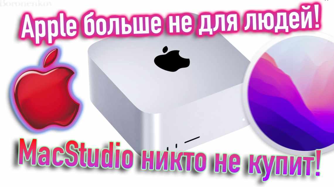 Apple скинула ціну на HomePod, але їх все одно майже ніхто не купує