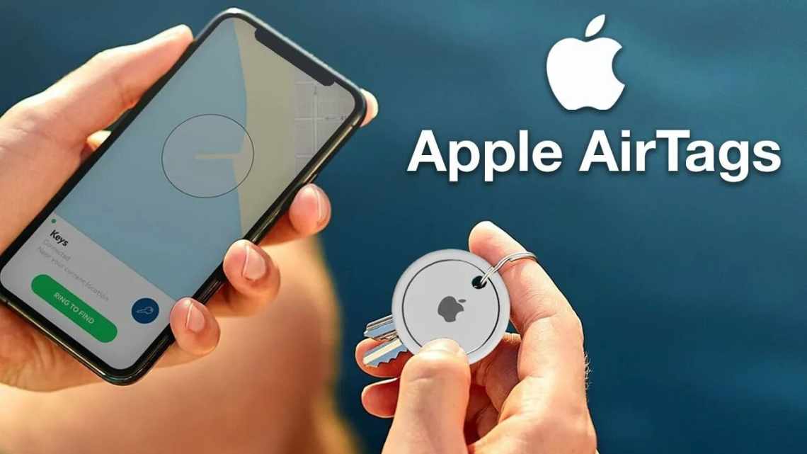 Apple випустить AirTags у двох версіях вже на наступній презентації