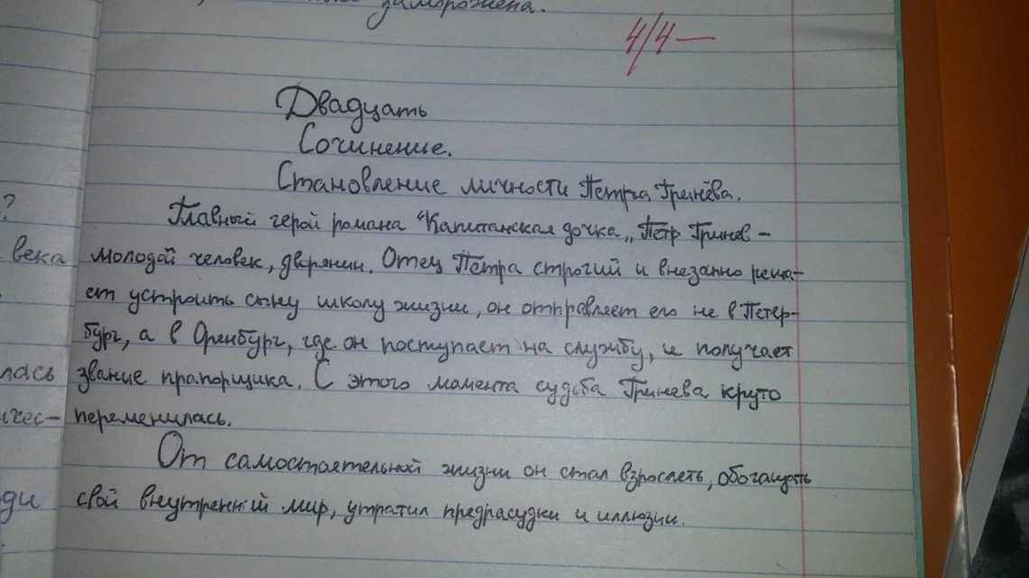 Скасували підписку, а вона подорожчала? Ось як знову оформити її за старою ціною