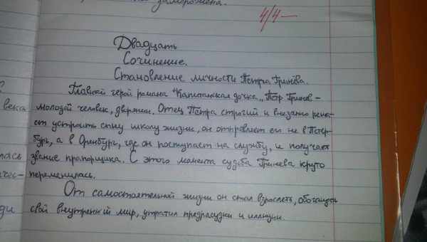 Скасували підписку, а вона подорожчала? Ось як знову оформити її за старою ціною