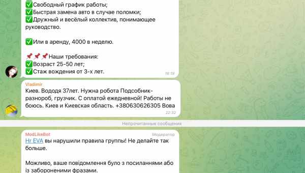 Як налаштувати автовидалення повідомлень у звичайних чатах Telegram