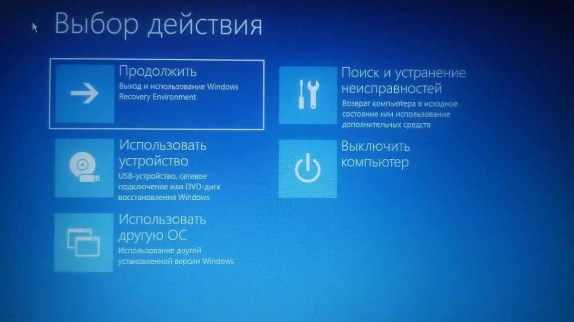 Як налаштувати автоматичну зміну шпалер при увімкненні нічної теми