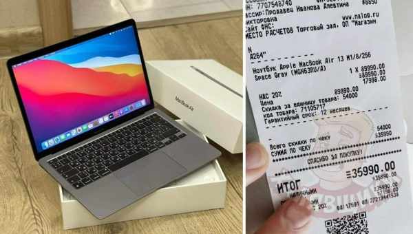 Що потрібно знати перед покупкою Mac на M1: підтримка програм