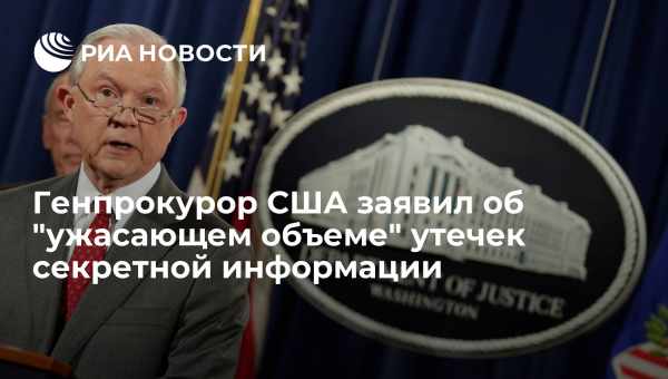 Генпрокурор США зажадав від Apple дозволити спецслужбам зламувати iPhone