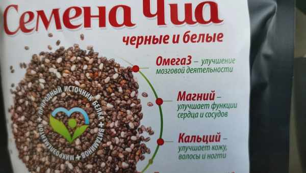 Кіноа, насіння чіа і льону: чи можна на них схуднути (думка експерта)