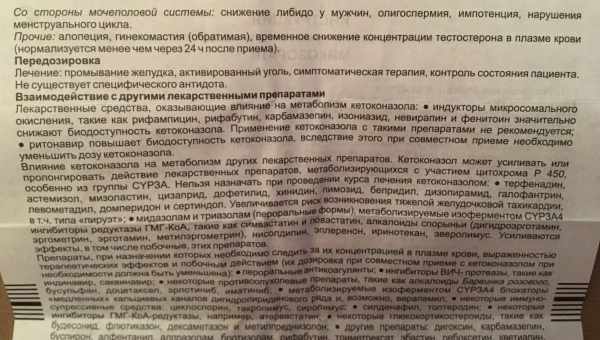 Інструкція щодо використання інструкцій