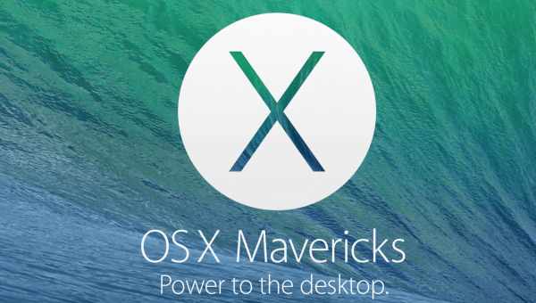 Центр сповіщення у OS X Mavericks