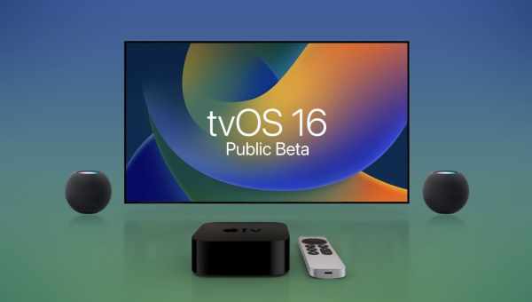 Що нового в tvOS 13