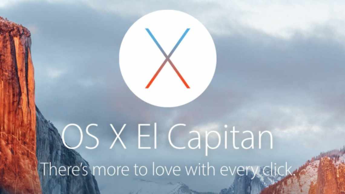 Apple представила OS X El Capitan