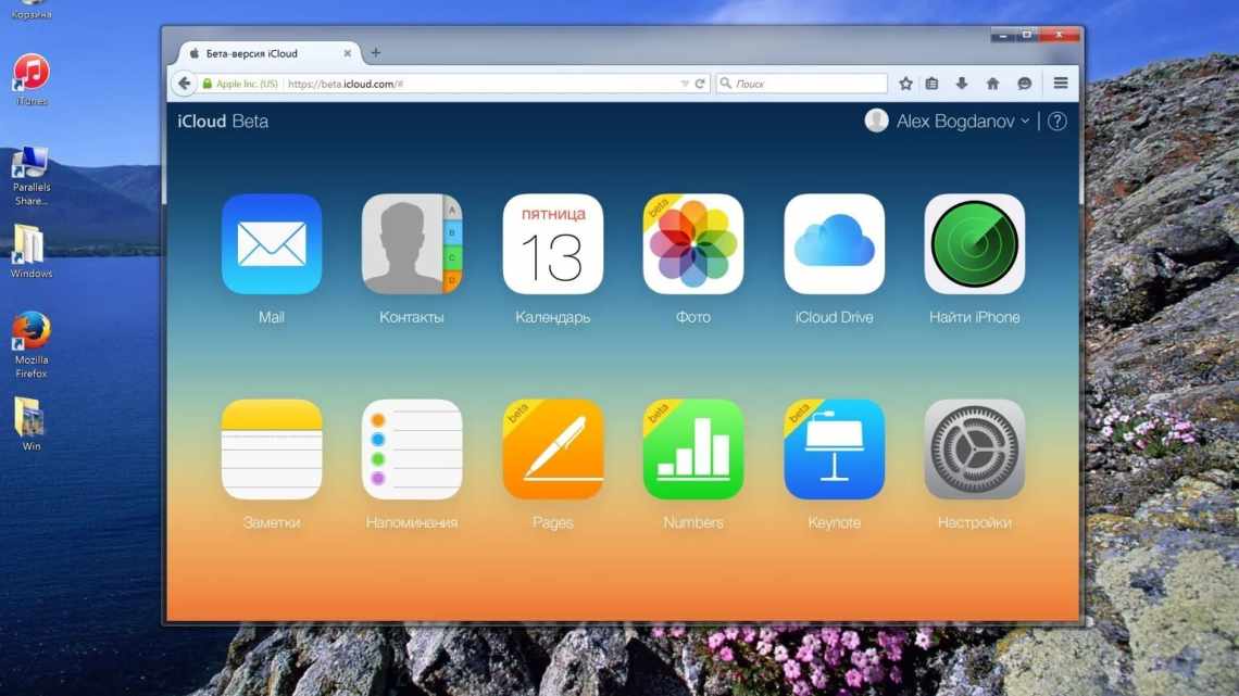 Як виглядатимуть iLife, iWork та інші програми в iOS 7