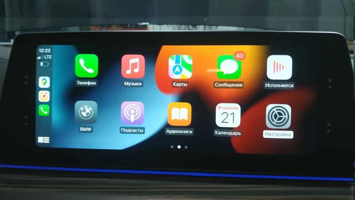 Apple CarPlay обзаведеться новими опціями