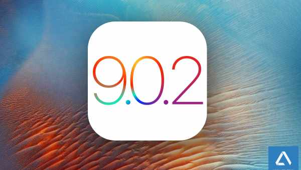 Неприв'язаний джейлбрейк iOS 9.0.2 доступний публіці