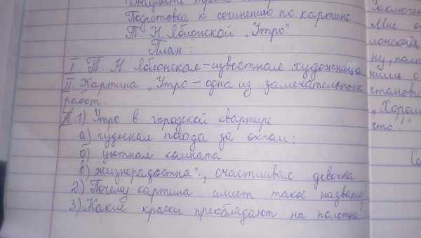 Який додаток завантажити, щоб відволіктися від того, що відбувається і зайняти себе