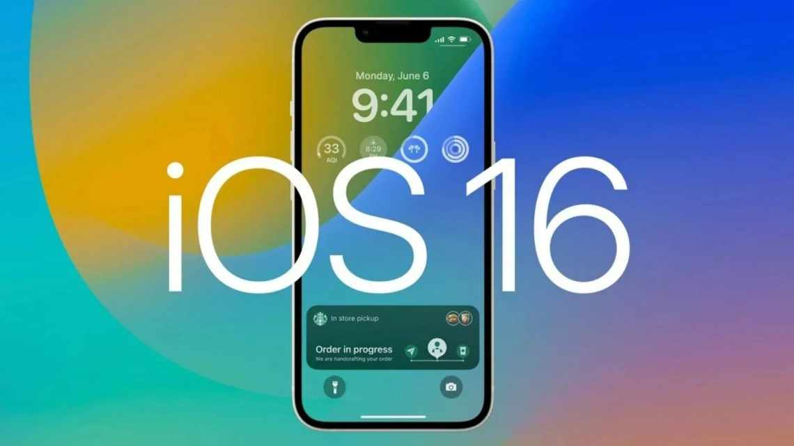 Apple випустила iOS 15 beta 5. Коли чекати реліз?