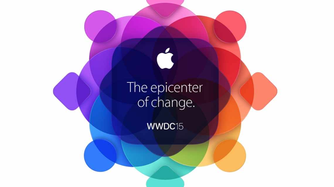 WWDC 2015 пройде з 8 по 12 червня