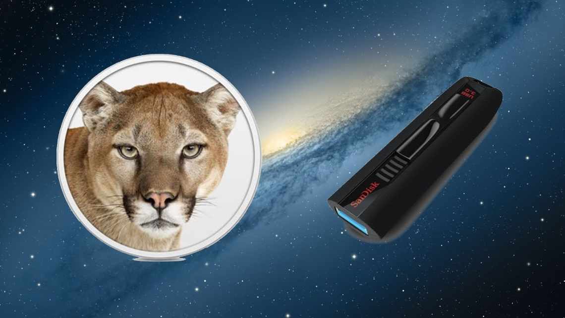 Веб-повідомлення Safari в Mountain Lion