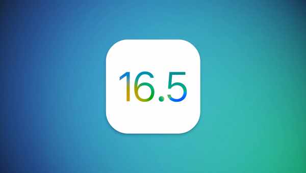 iOS 9 beta 5: що нового?