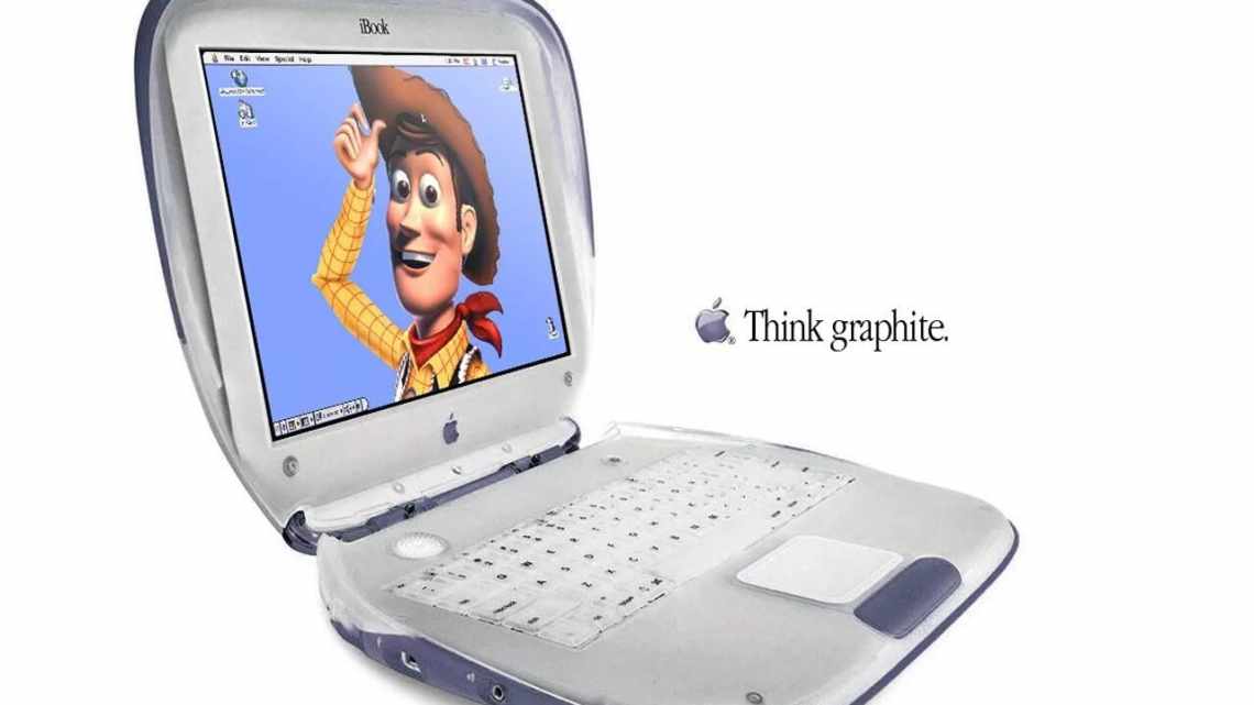 iBook G3 (Mid 2001): дайте покерувати дизайнерам?