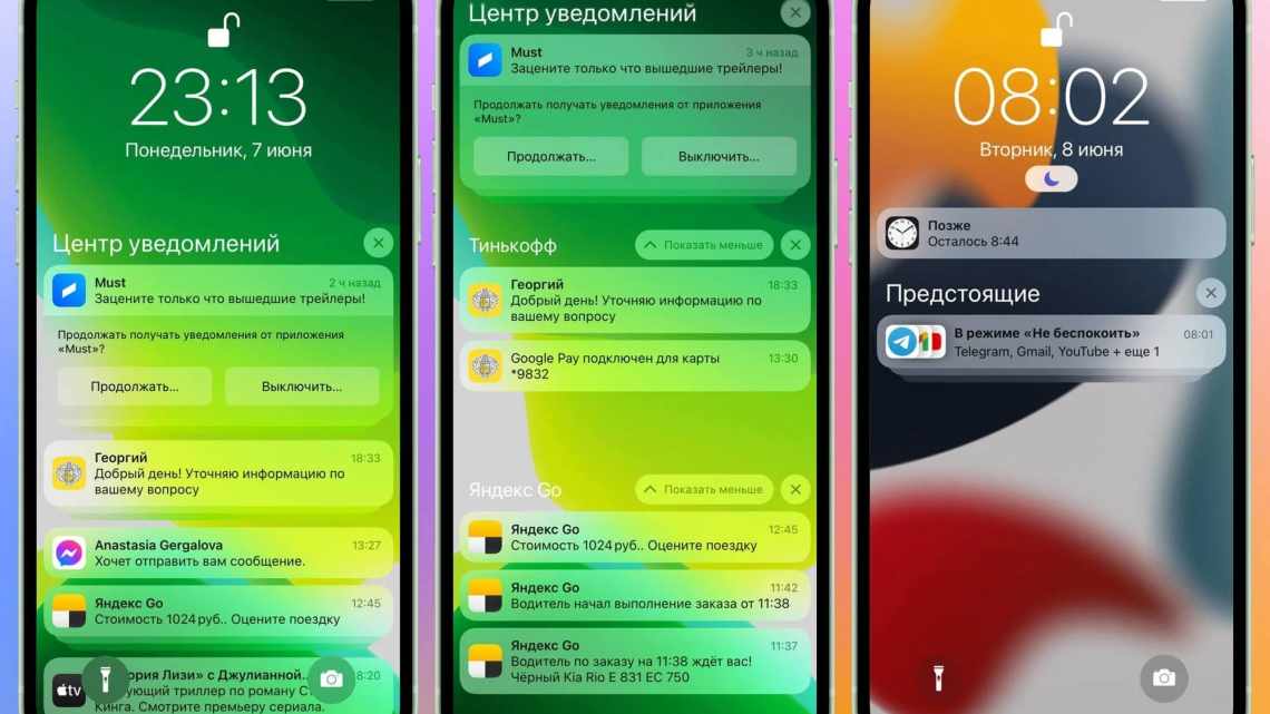 Найпоширеніші проблеми iOS 15 і способи їх усунення