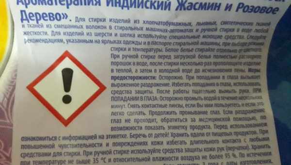 Електронні мітки для продуктів попередять про наближення терміну придатності