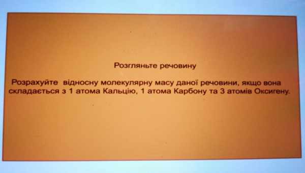 Плюють в монітор бризгуни вірно оцінили відносну кількість об'єктів