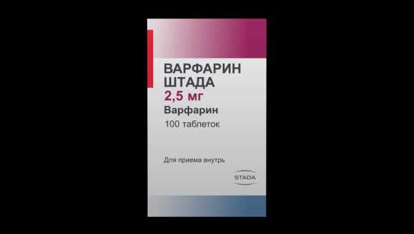 Варфарін - протипоказання, побічні дії