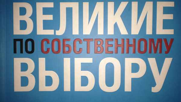 Коллінз Джим "" Від доброго до великого "