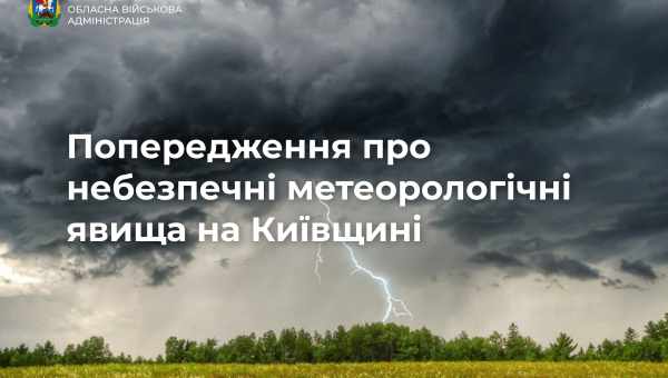 Головні новини доби за 2 хвилини. Найбільший динозавр. Танець скляних жаб. Паралізовані миші вчаться ходити