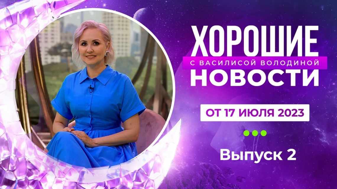 «Як сестрички!»: Василіса Володіна з 19-річною дочкою зачарували фанатів