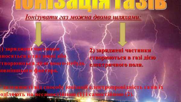 Електричний струм виявився найкращим тренером бігу