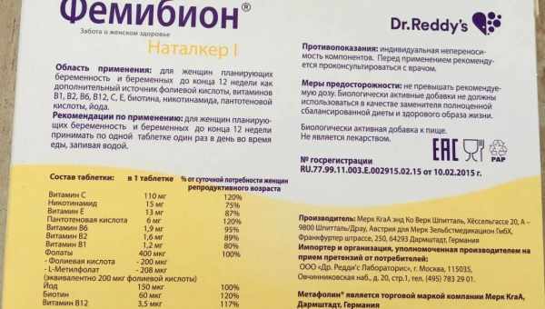 Концентрація вітаміну D під час вагітності вплинула на інтелект дітей