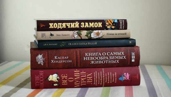 Для коханих: 5 книг до Міжнародного жіночого дня