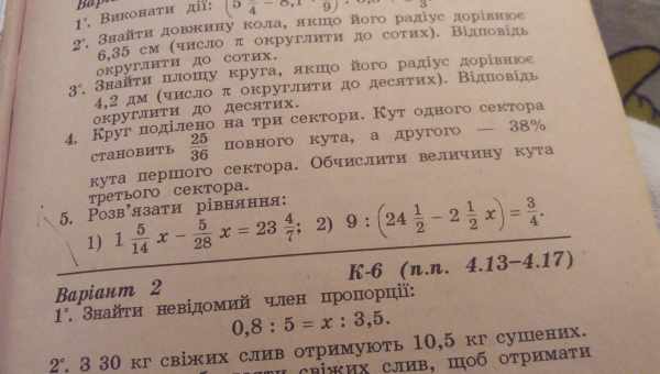 10 невирішених математичних завдань, з якими академіки не можуть впоратися донині